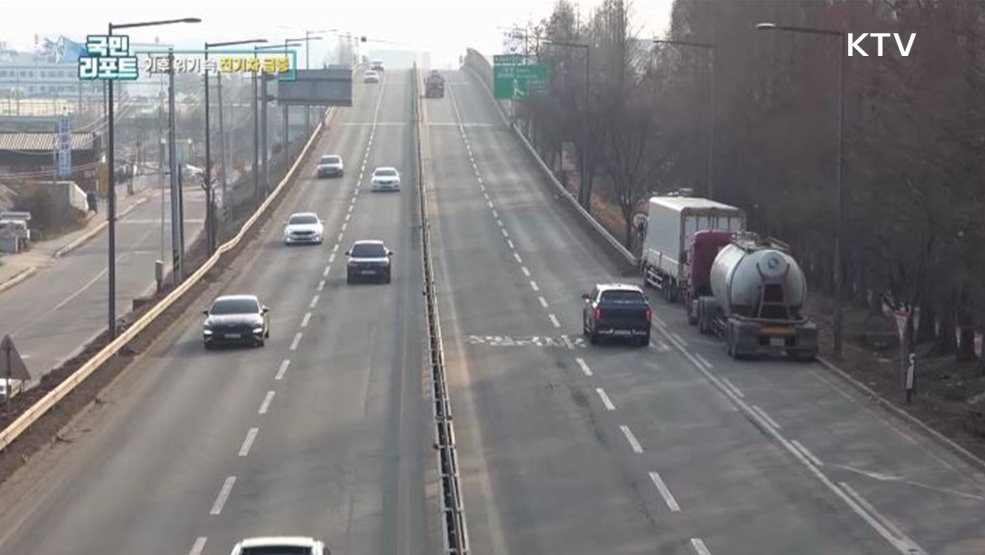 착한 연료비·환경 고려, 전기차 관심 커져