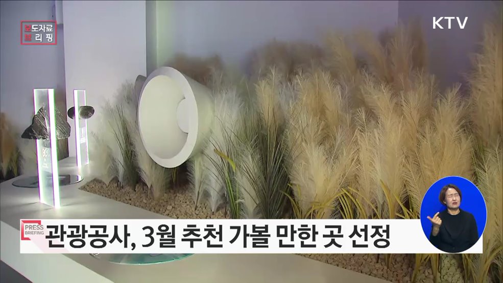 음악으로 여행에 설렘을 더해요!