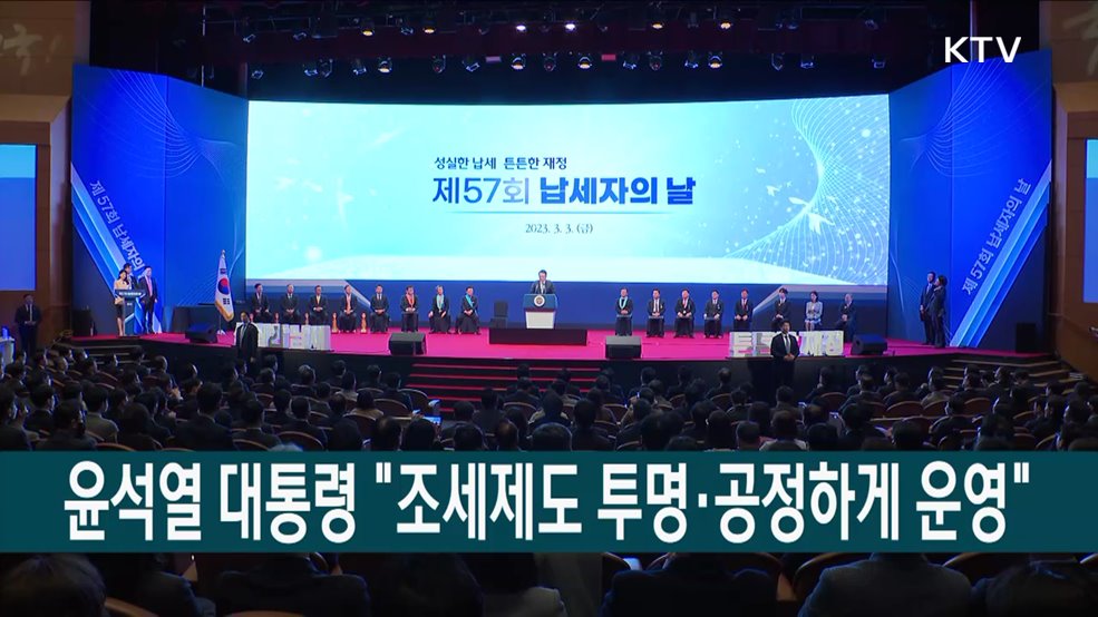 생방송 대한민국 2부 (1292회)