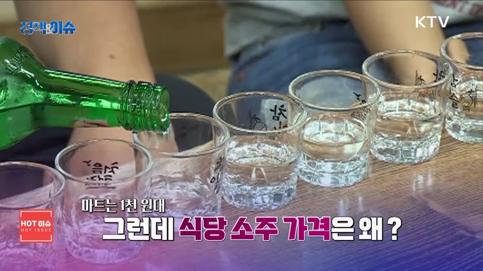 생방송 정책&이슈 (32회)