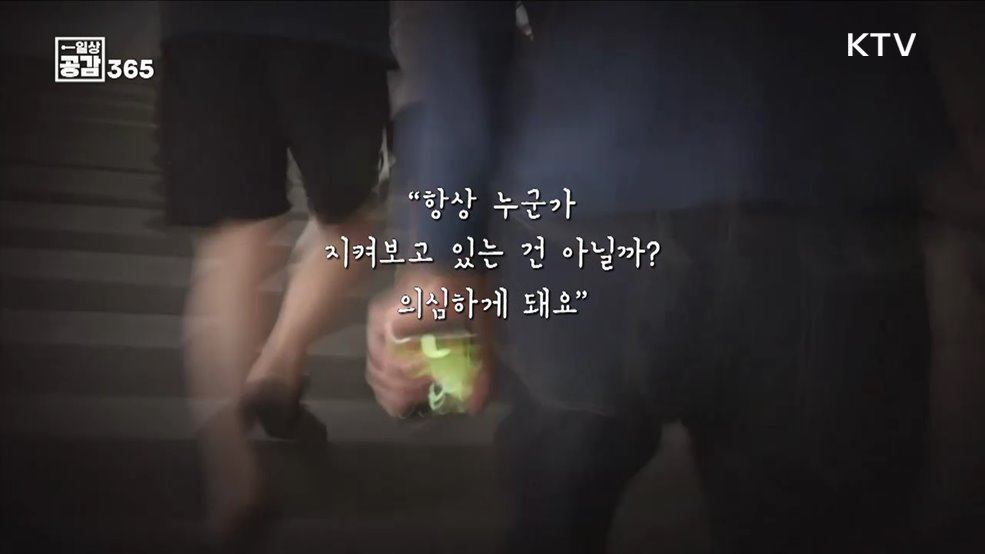 소중한 사람의 안녕과 행복을 바라는 마음 [일상공감365]