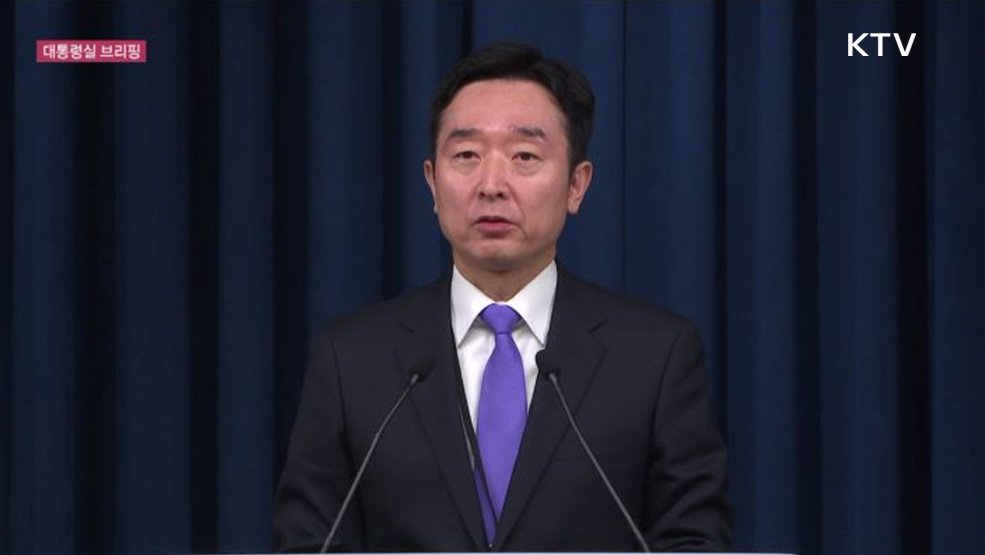 이도운 대통령실 대변인 브리핑 (23. 03. 06. 15시)