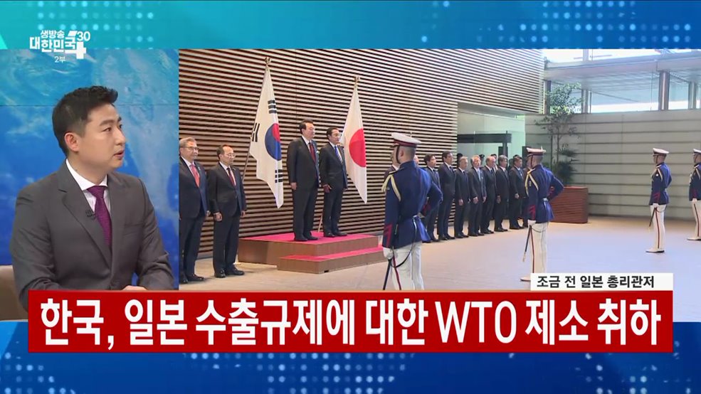 윤 대통령·기시다 총리 정상회담···한일관계 개선 등 기대