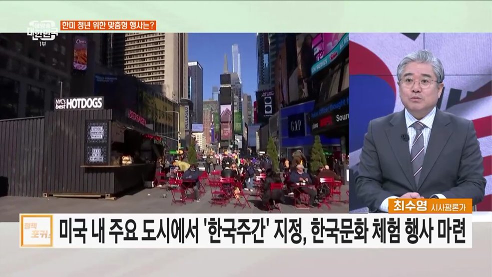 한미동맹 기념행사 연중 개최···주요 계획과 추진 과제는?