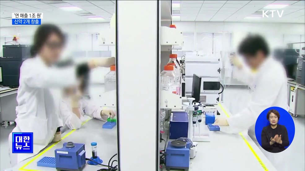 '연 매출 1조 원' 신약 2개 창출···"과감히 투자"