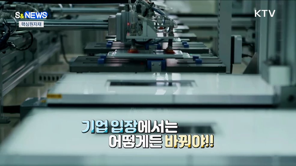 유럽도 움직인다. 핵심 원자재 확보 전쟁 [S&News]