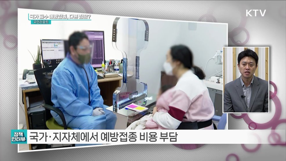 영유아 로타바이러스 백신 무료 접종 [정책인터뷰]