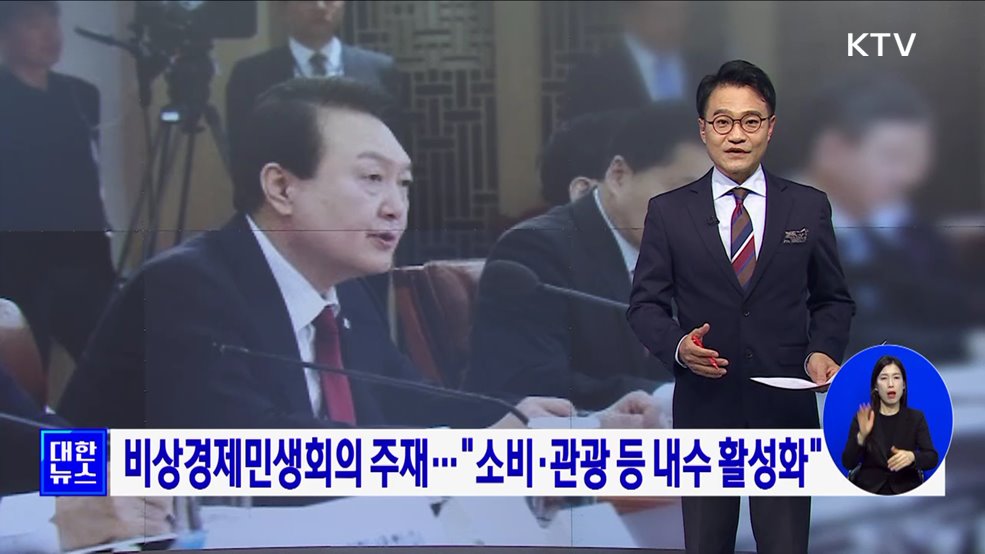 KTV 대한뉴스 7 (15회)