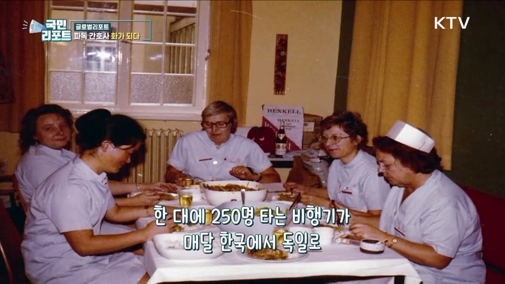 파독 간호사 화가, 작품 속 이야기 만나다