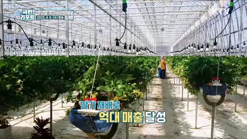 청년 귀촌 도와요, 의성군 이웃사촌 시범마을