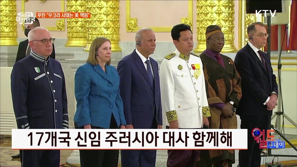 차이잉원·매카시, LA서 회동 [월드 투데이]