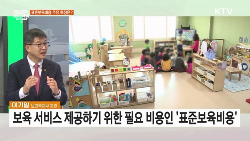 사회서비스 고도화와 약자복지 강화 방안은?