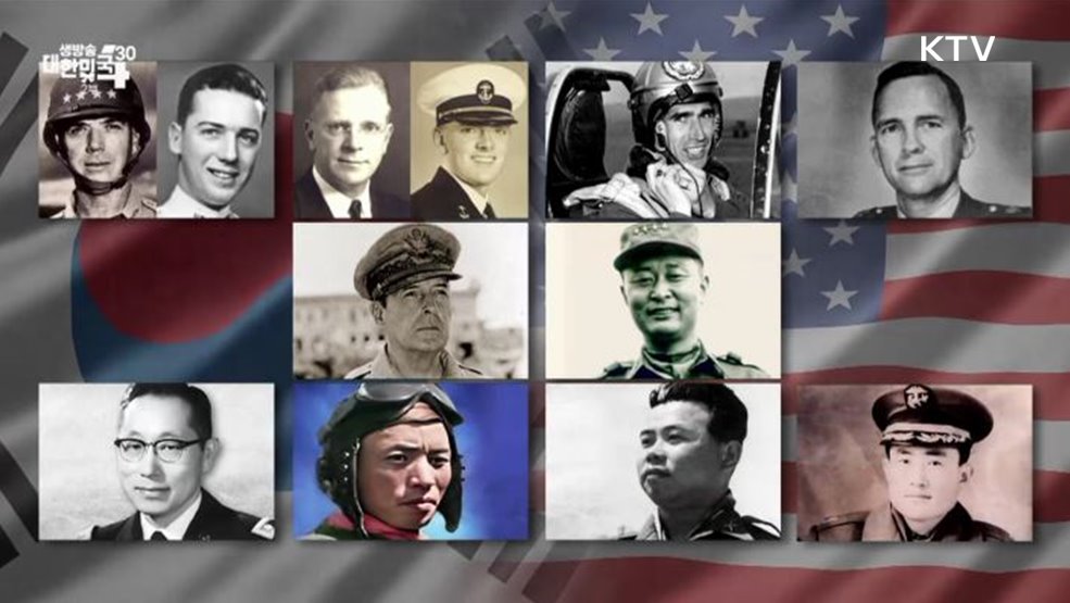 한국전쟁 10대 영웅