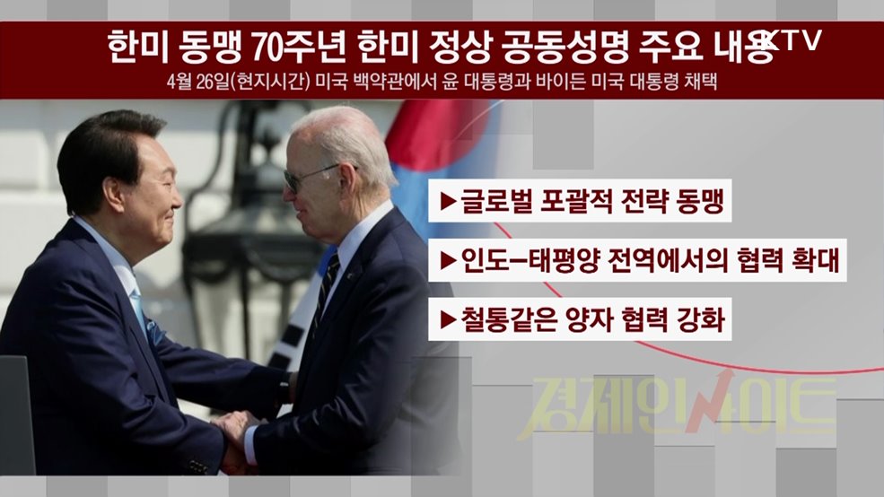 생방송 경제 인사이트 (1회)