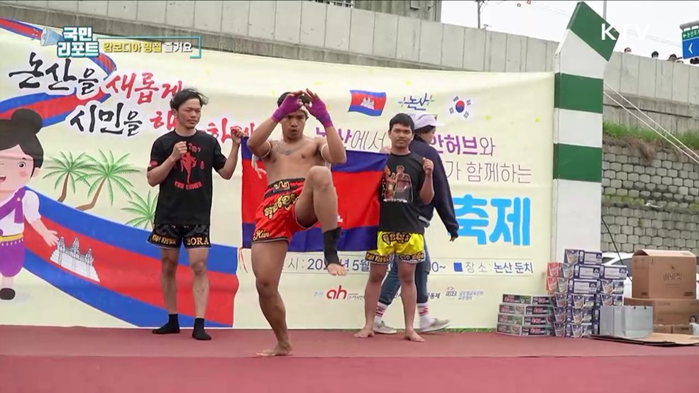 캄보디아 명절 즐겨요, '쫄츠남 축제' 열려