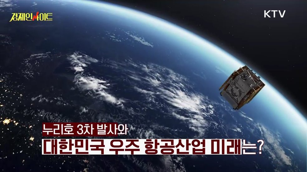 생방송 경제 인사이트 (10회)