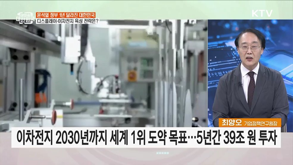 6대 국가첨단전략산업 스타트업 코리아 육성 성과는?