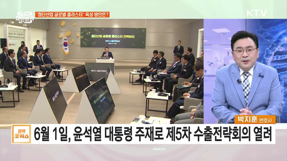 日 후쿠시마 오염수 IAEA 중간 보고서 발표 정부 입장은?