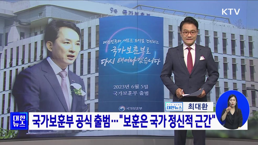 KTV 대한뉴스 7 (48회)