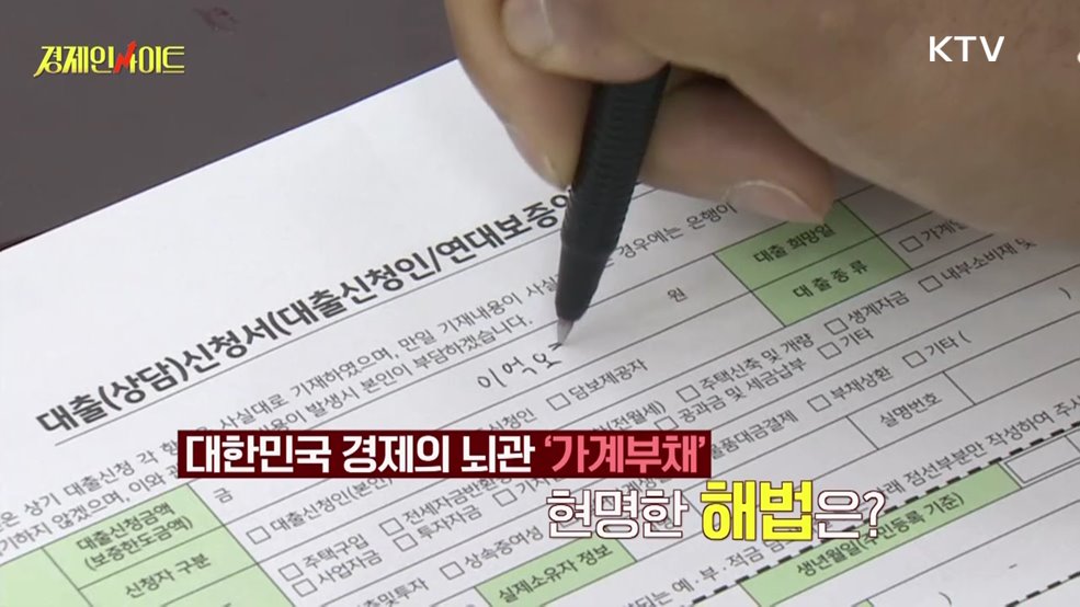 생방송 경제 인사이트 (15회)