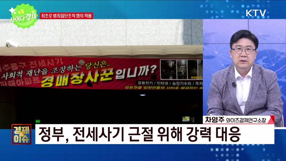 톡톡 사이다경제 (849회)