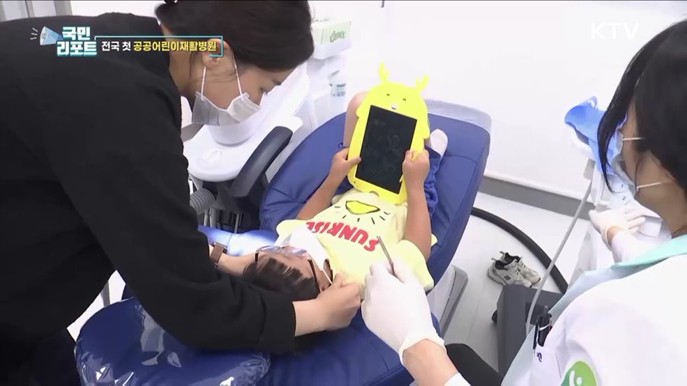 전국 첫 '공공어린이재활병원' 진료 시작