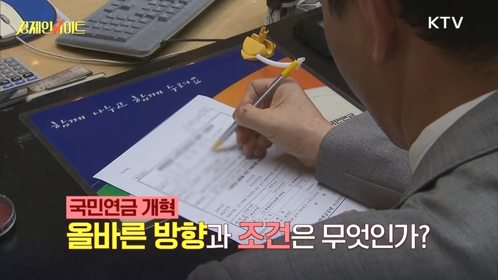 생방송 경제 인사이트 (20회)