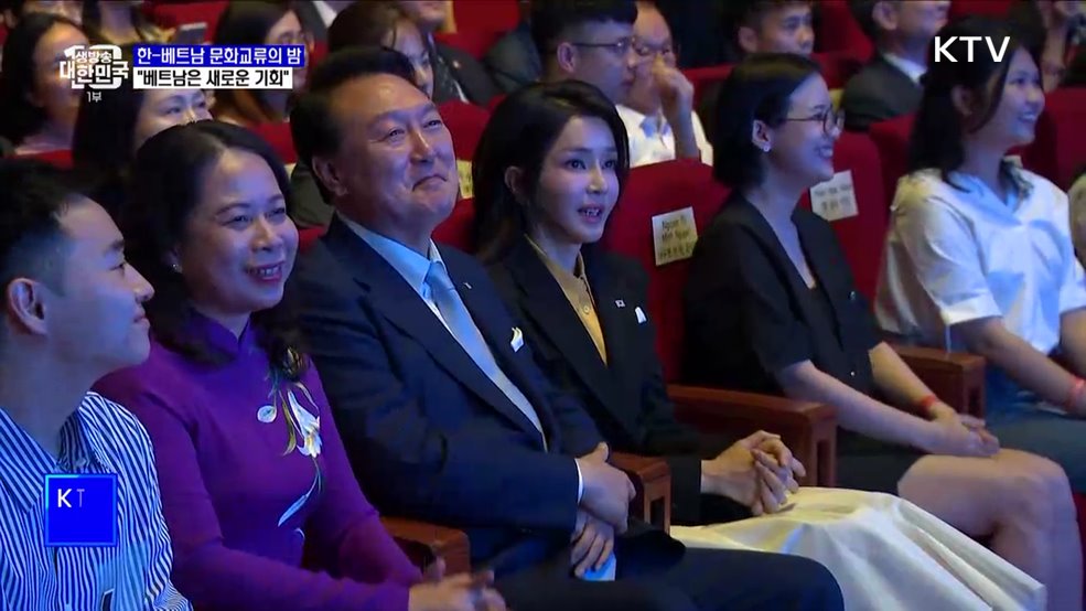 한-베트남 문화교류의 밤···"베트남은 새로운 기회"