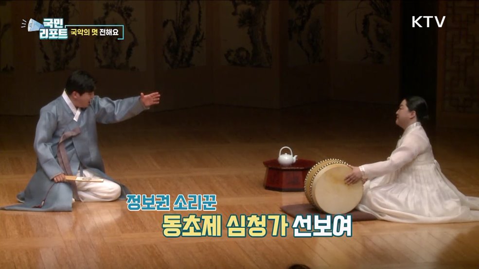 일상 회복 속 '여름철 해양사고 예방책' 마련 [정책인터뷰]