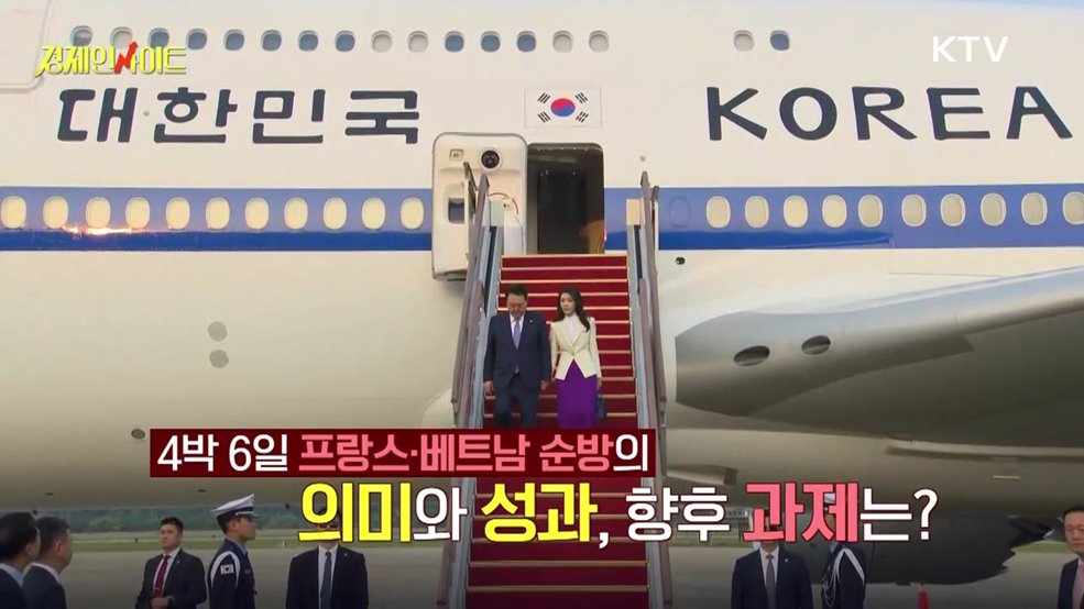 생방송 경제 인사이트 (24회)