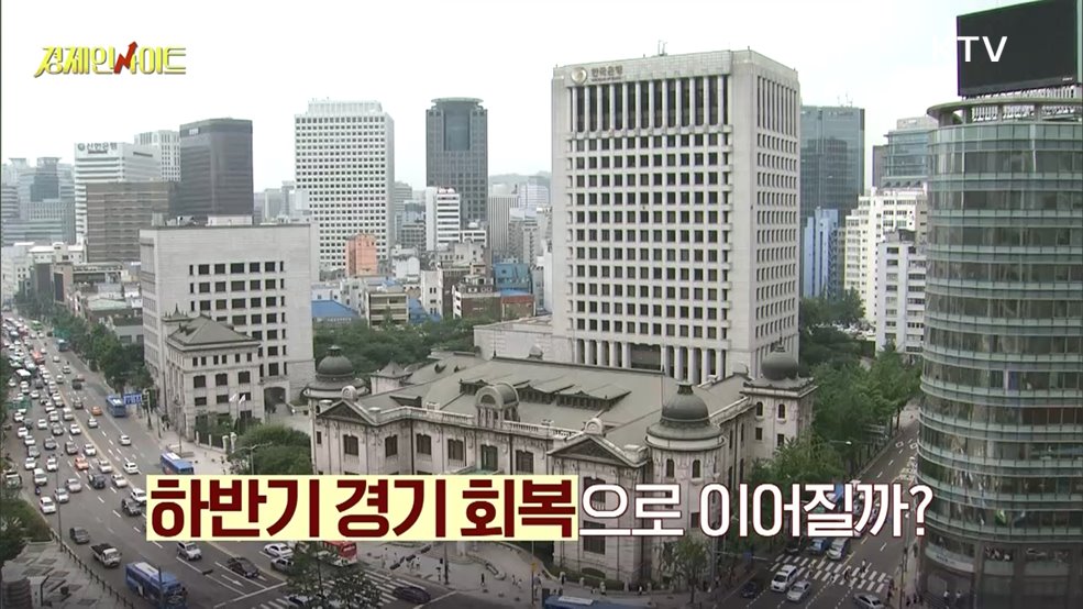 생방송 경제 인사이트 (25회)