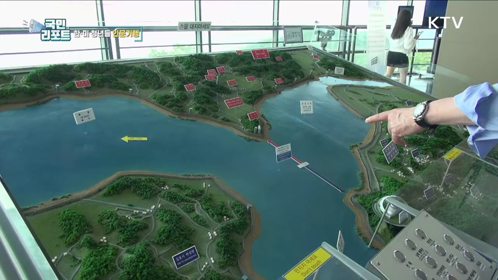 한미동맹 70주년 기념, DMZ 인문기행 떠나요