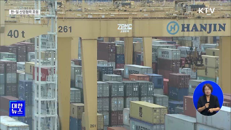 한-일 기업 협력 가속화···"국민 체감 성과 기대"