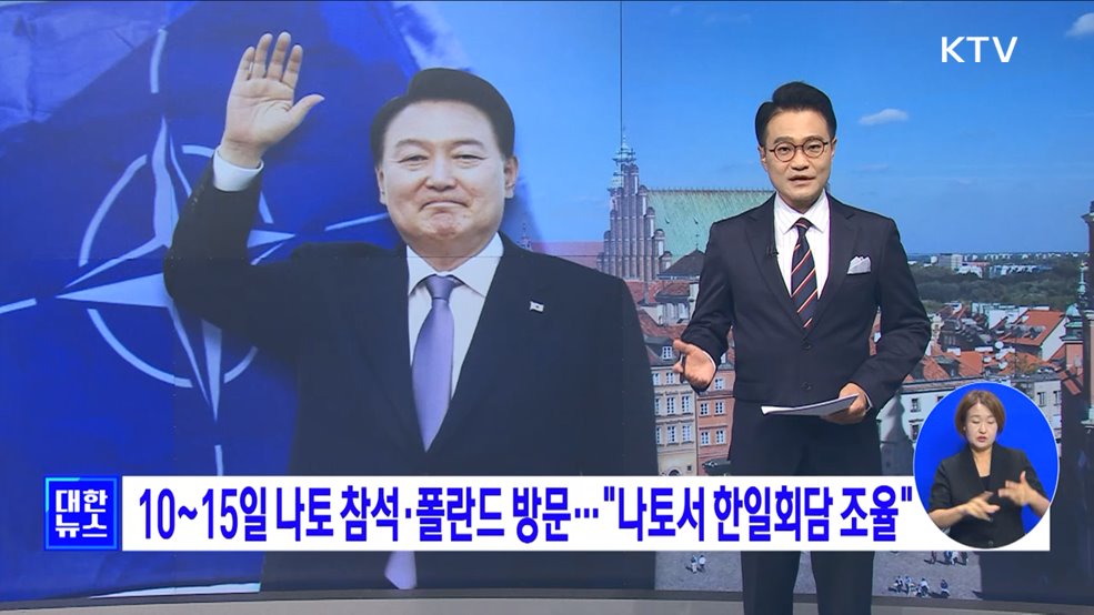 KTV 대한뉴스 7 (64회)