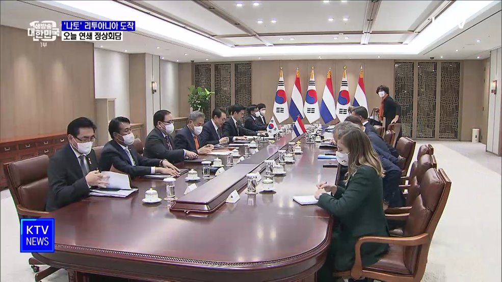 '나토' 리투아니아 도착···오늘 연쇄 정상회담