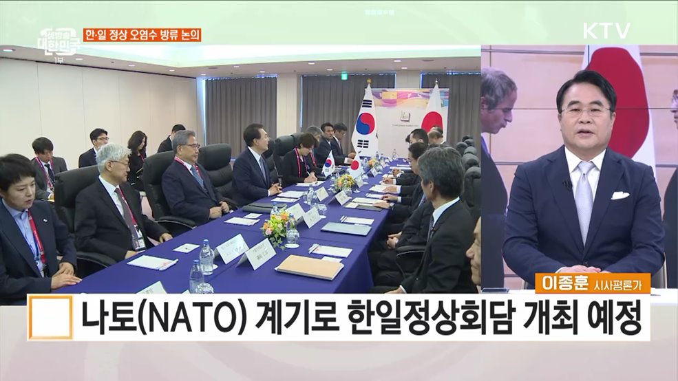 윤석열 대통령 리투아니아 도착···나토와 새로운 협력관계 맺는다