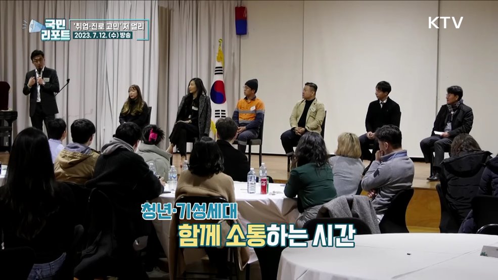 취업·진로 고민해요, 멜버른 무역관 토크 콘서트