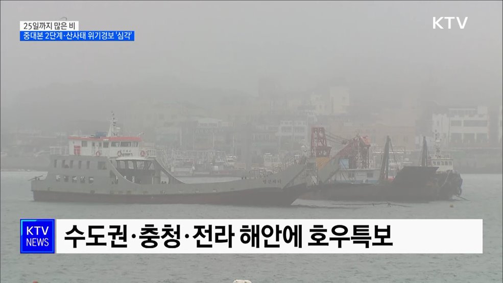 KTV 뉴스 (17시) (1022회)