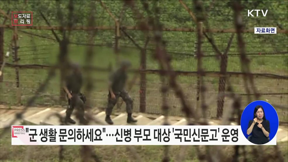 처음하는 군 생활, 무엇이든 물어보세요!