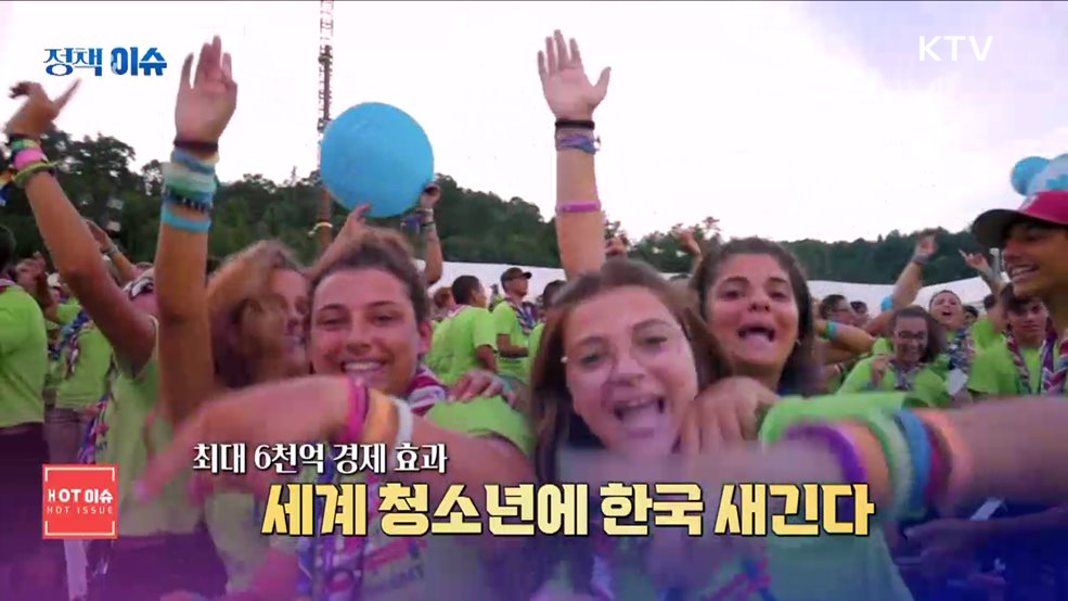 생방송 정책&이슈 (138회)