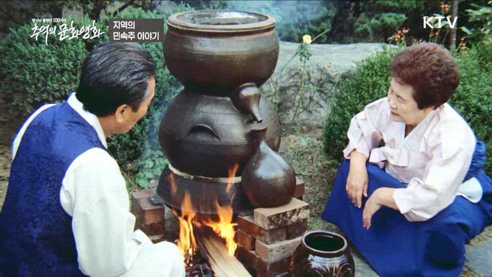 추억의 문화영화