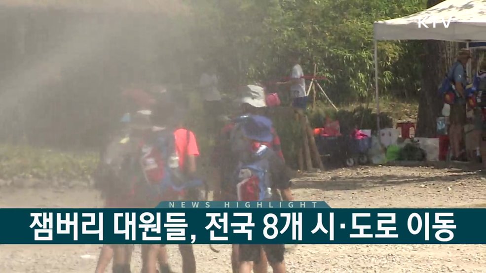 생방송 대한민국 2부 (1397회)