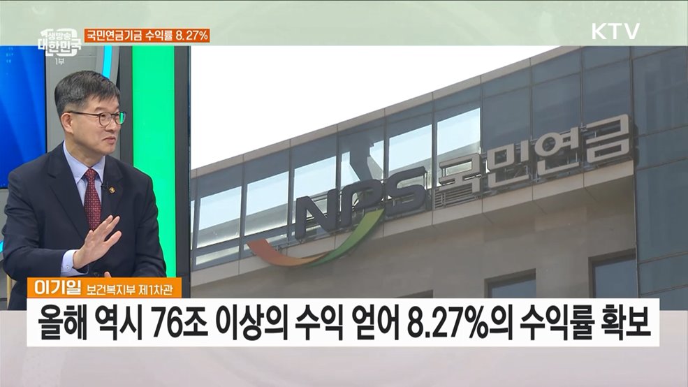 국민 모두의 국민연금···혜택과 장점은? [연금개혁 A to Z]