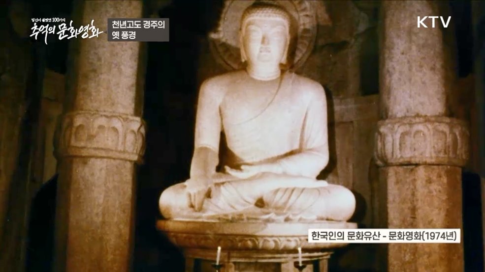 추억의 문화영화