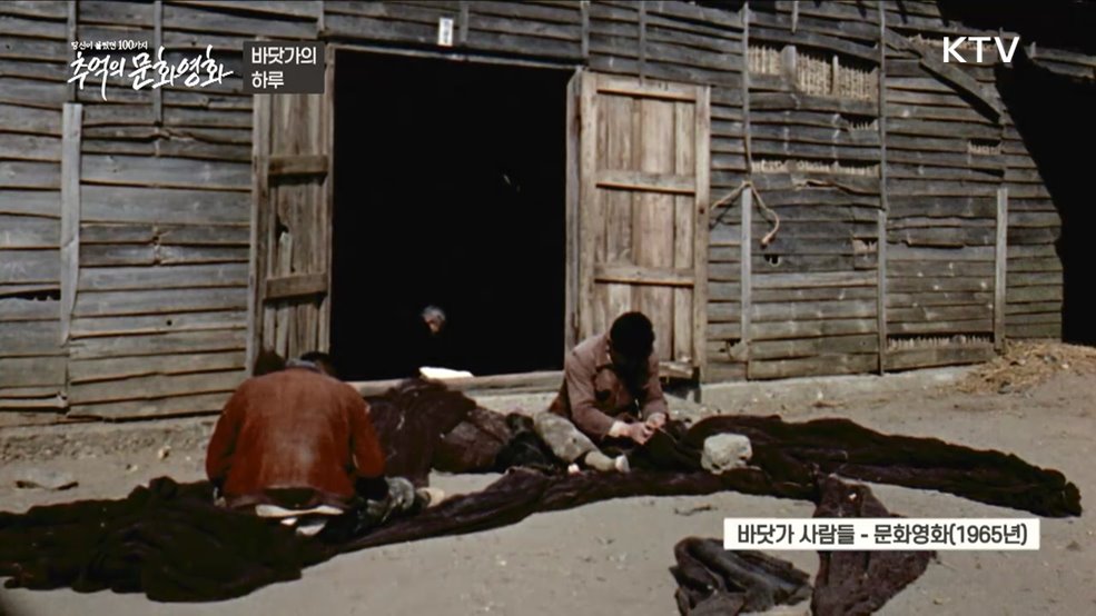 추억의 문화영화