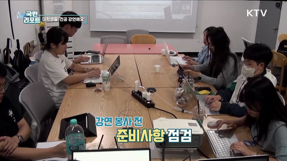 진로 탐색 도와요, '대학생 강연 봉사' 호응