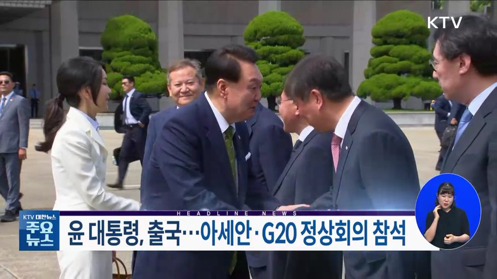 KTV 대한뉴스 (1298회)