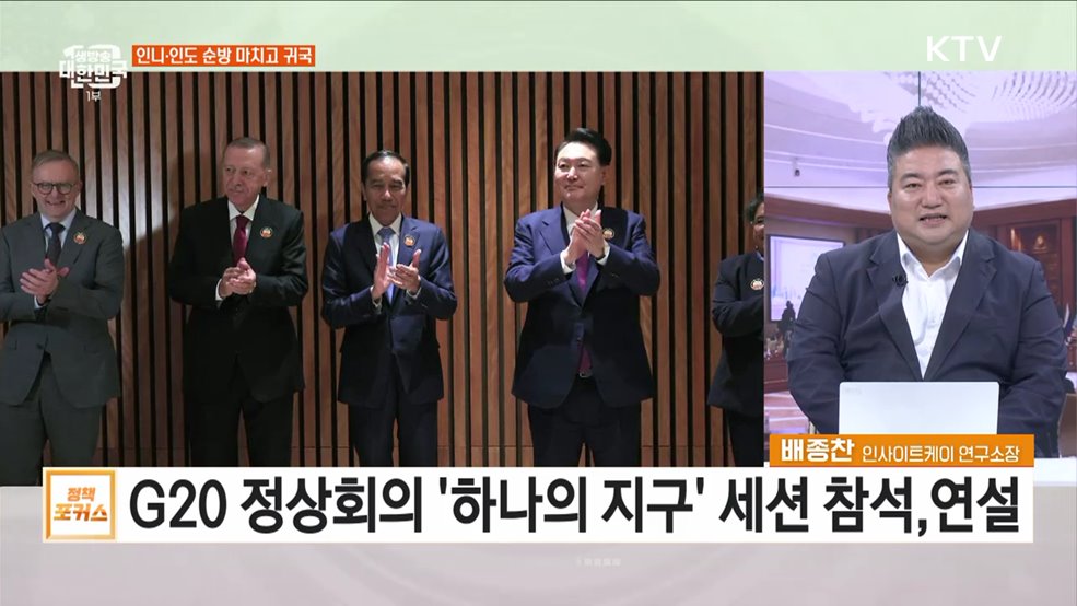 윤석열 대통령, 인니·인도 순방 마치고 귀국···주요 성과는?