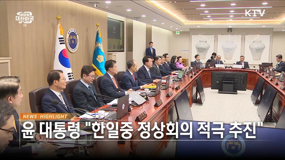 생방송 대한민국 1부 (1399회)