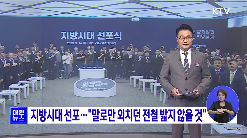 KTV 대한뉴스 7 (98회)